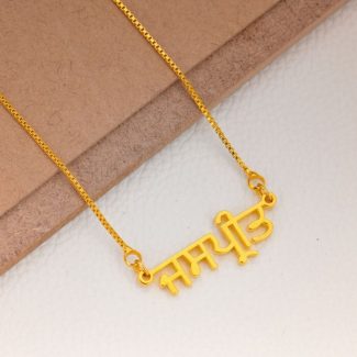 Punjabi, Name Necklace, Pendant