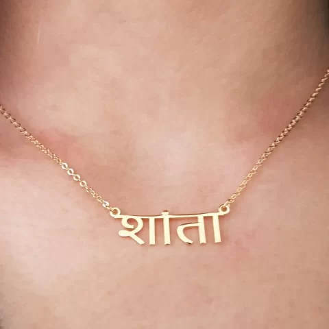 Hindi, Name Pendant, Dinglr Nam Necklace