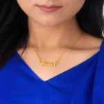Hindi Name Pendant – कोमल neck product image