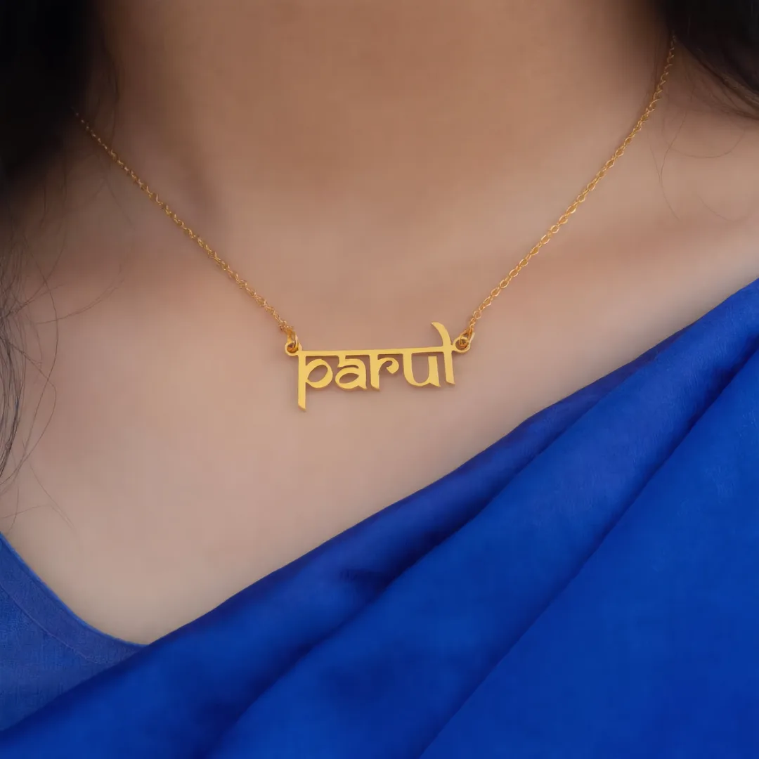 Indic Style Name Necklace – parvi neck product image