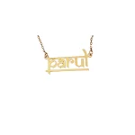 Indic Style Name Necklace – parvi white product image