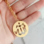 Arabic Keychain, Allah Key Chain