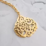 Arabic Calligraphy Keychain, Arabic Islamic Quran Verse for Patience Necklace