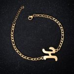 Letter H Bracelet