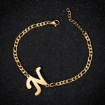 Letter N Bracelet