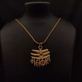 Gold Plated Mahakal Pendant with Chain