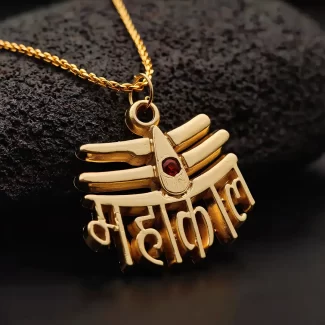 Gold Plated Mahakal Pendant with Chain premium hero view