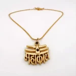 Gold Plated Mahakal Pendant with Chain clean studio view