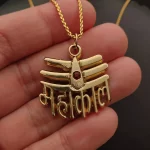 Gold Plated Mahakal Pendant with Chain hand-held detail view