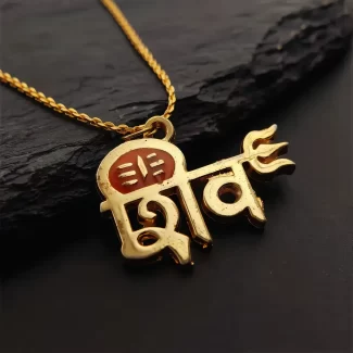Lord Shiv Trishul Mahadev Shankar Locket premium hero view