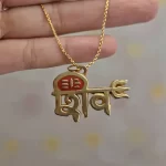 Lord Shiv Trishul Mahadev Shankar Locket hand-held detail view