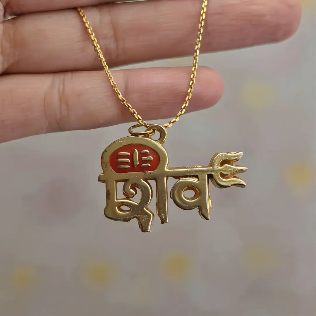 Lord Shiv Trishul Mahadev Shankar Locket hand-held detail view