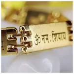 Om Namah Shivay Gold Plated Bracelet macro engraving detail view